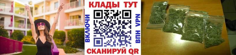 Какие есть наркотики Жуковский МАРИХУАНА  Амфетамин  ГАШИШ  СОЛЬ  Меф мяу мяу  Галлюциногенные грибы  Экстази  COCAIN  МЕТАДОН 