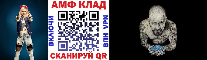 Амфетамин VHQ Жуковский