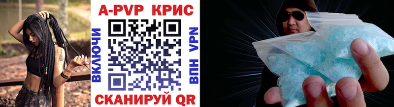 А ПВП кристаллы  Жуковский 