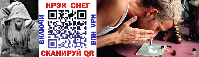 купить закладку  Жуковский  COCAIN Боливия 