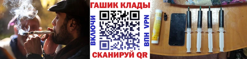 ГАШИШ 40% ТГК  купить наркоту  Жуковский 