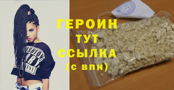 шишки Михайловск