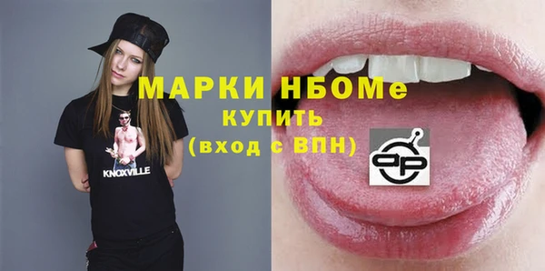сатива Алексин