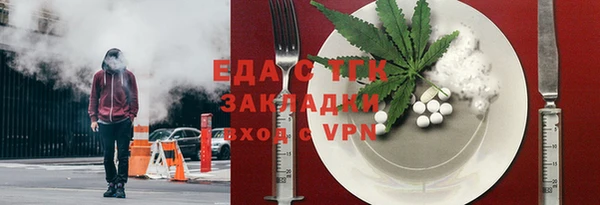 мефедрон VHQ Михайлов