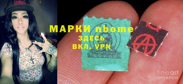 сатива Алексин
