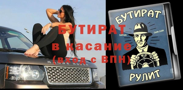 а пвп мука Алексеевка