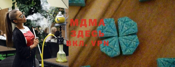 круглые Алзамай