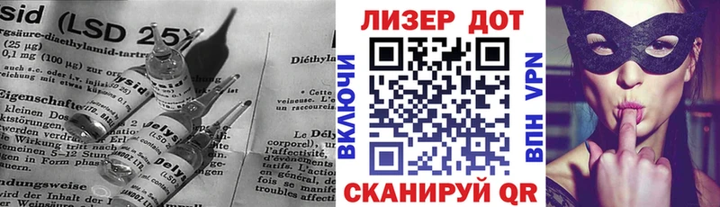 ЛСД экстази кислота цена наркотик Жуковский