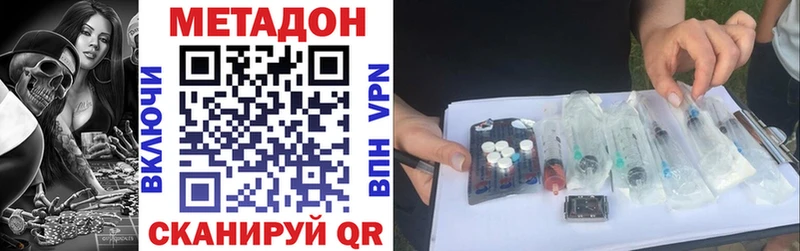 дарнет шоп Жуковский Метадон белоснежный