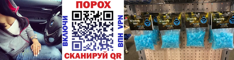 МЕТАМФЕТАМИН витя  Жуковский 