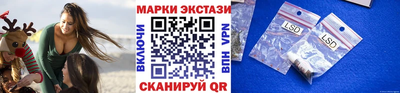 Марки NBOMe 1,8мг kraken ONION Жуковский что такое